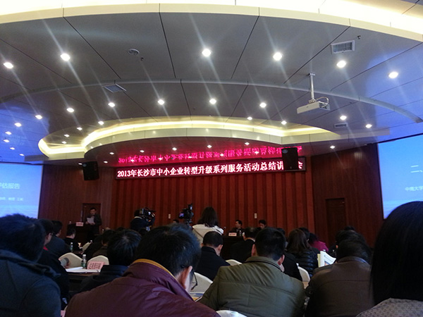2022年參加長(zhǎng)沙市小微企業(yè)轉(zhuǎn)型升級(jí)活動(dòng)，獲“百?gòu)?qiáng)企業(yè)”稱號(hào)